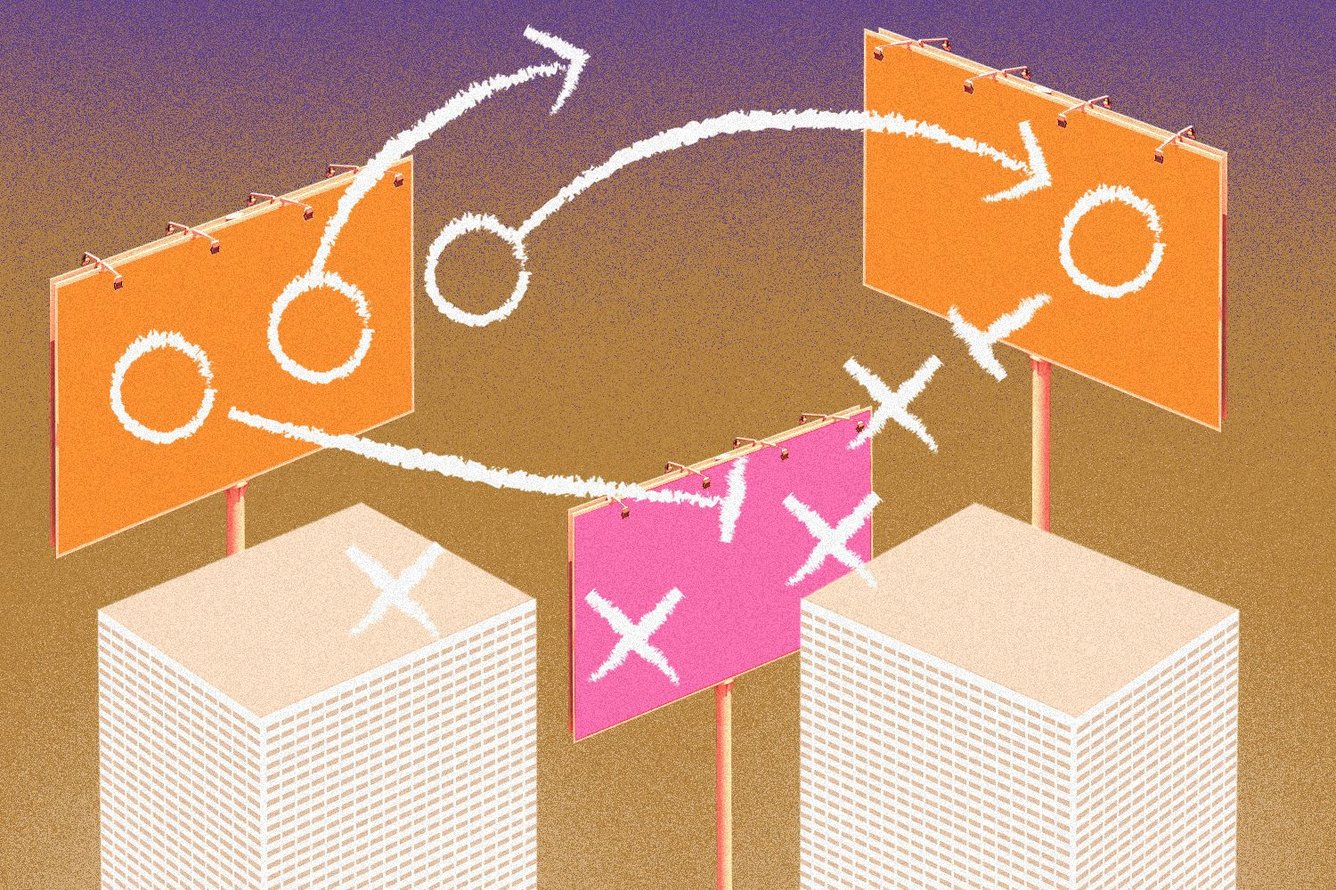 In and Out Marketing Brew